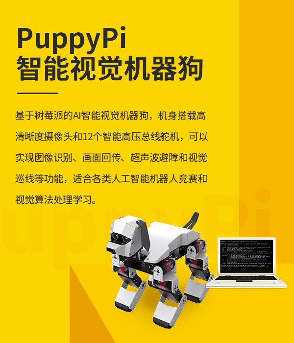 图片正在加载中